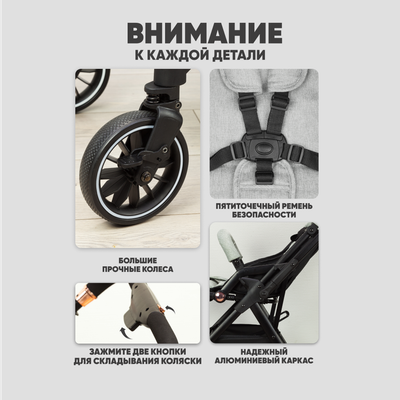 Детская прогулочная коляска Solmax&Kids KOL99206