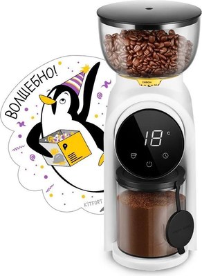 Кофемолка Kitfort КТ-7474