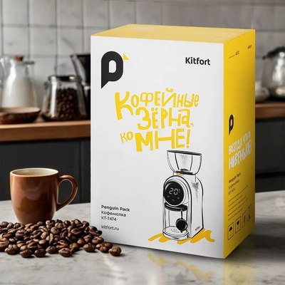 Кофемолка Kitfort КТ-7474
