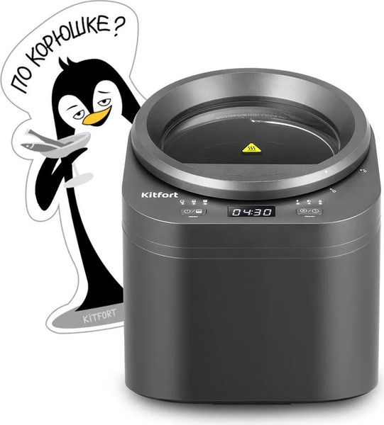 Кухонный компостер Kitfort КТ-6394