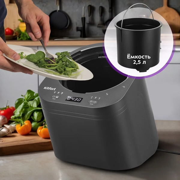 Кухонный компостер Kitfort КТ-6394