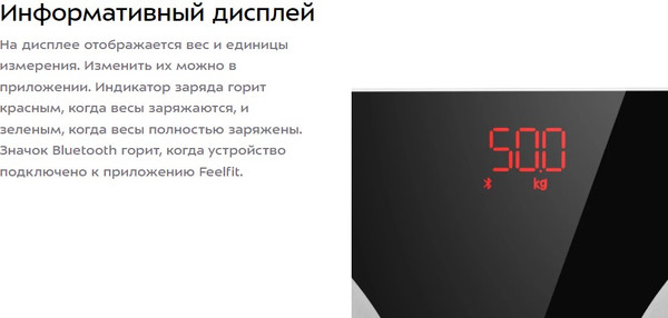 Напольные весы электронные Kitfort КТ-837