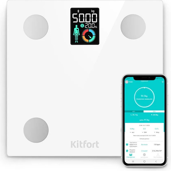 Напольные весы электронные Kitfort КТ-838 - фото