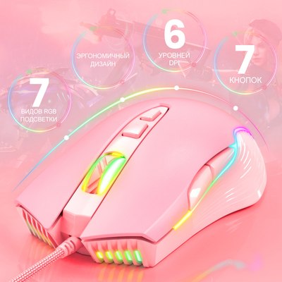 Мышь Onikuma CW905 Pink Twist