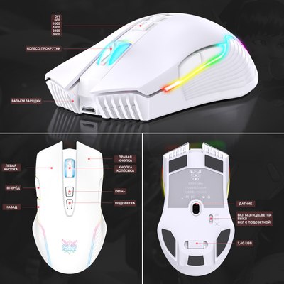 Мышь Onikuma CW905 White Cloud