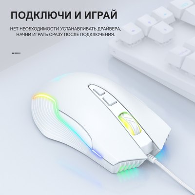 Мышь Onikuma CW905 White Twist