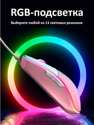 Мышь Onikuma CW916 Blush Pink