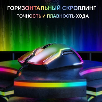 Мышь Onikuma CW922 Black Rainbow