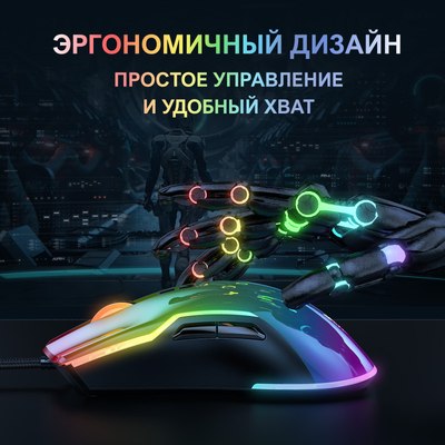 Мышь Onikuma CW922 Black Rainbow