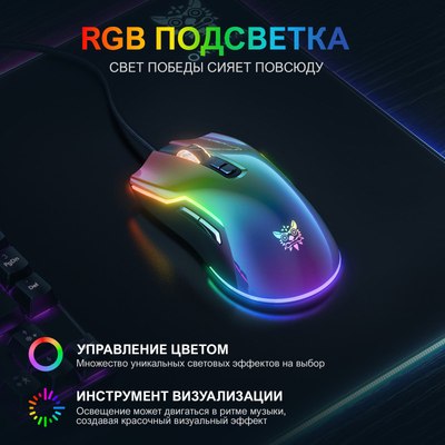 Мышь Onikuma CW922 Black Rainbow