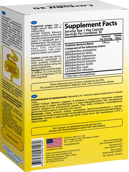 Комплексная пищевая добавка Matwave LactoBif Probiotics Matwave / ND-4672