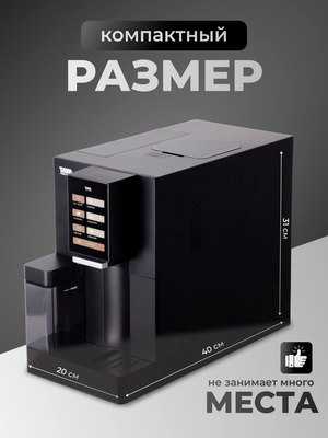 Кофемашина TAYA machine R3 / TAYA-R3S