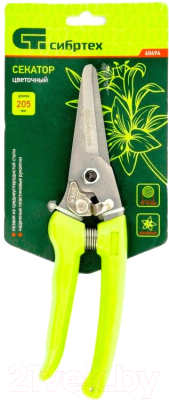 Секатор СибрТех 60494