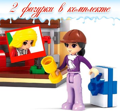 Конструктор Ausini Новый год. Гостиная 25443 / 4351962