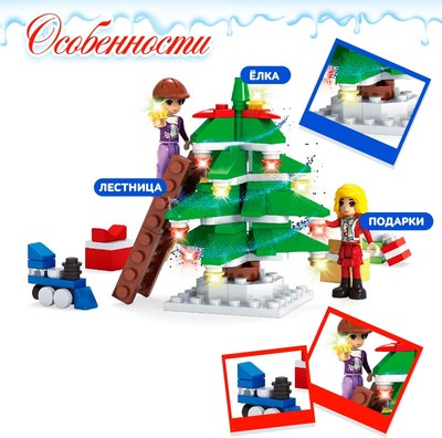 Конструктор Ausini Украшение елки 25325 / 4351963