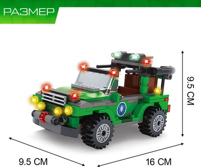 Конструктор Ausini Диноленд. Сражение с хищниками 25641 / 4351969