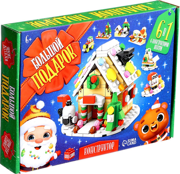 Конструктор Unicon Большой подарок. Домик 8967-1 / 10415884 - фото