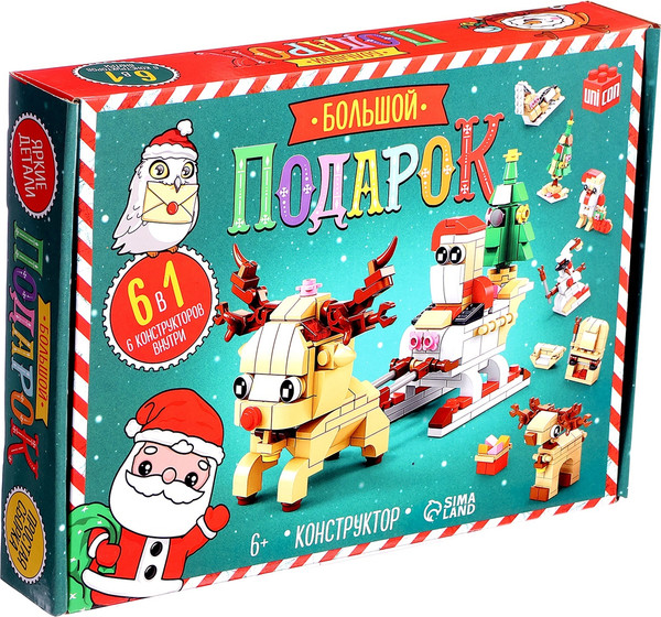 Конструктор Unicon Большой подарок. Сани с оленем 8967-5 / 10415886 - фото