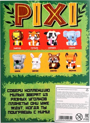 Микроконструктор Unicon Pixi. Енот 1011A-4 / 10114284