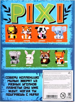 Микроконструктор Unicon Pixi. Зайка 1011A-2 / 10114282