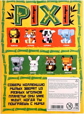 Микроконструктор Unicon Pixi. Коала 1011A-1 / 10114281