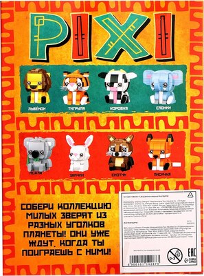 Микроконструктор Unicon Pixi. Слоник 1011A-7 / 10114287