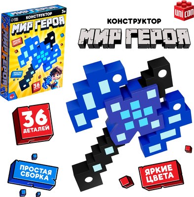 Конструктор Unicon Меч героя SY1058 / 10332239