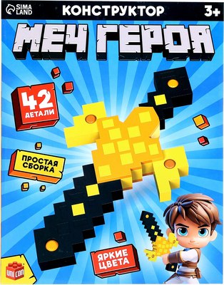 Конструктор Unicon Меч героя SY1057 / 10332238