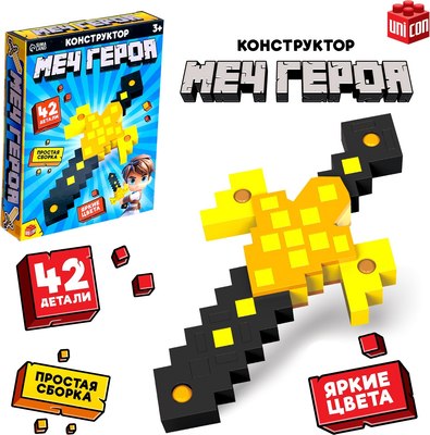 Конструктор Unicon Меч героя SY1057 / 10332238