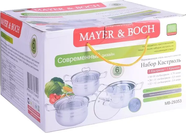 Набор кастрюль Mayer&Boch 29353