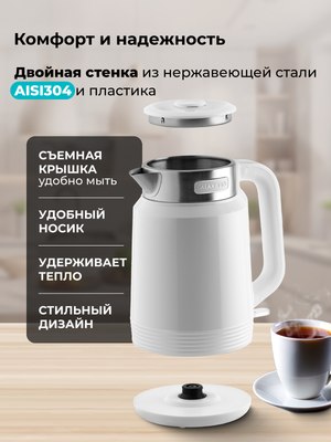 Электрочайник Galaxy Line GL 0364 (белый)