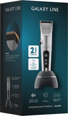 Машинка для стрижки волос Galaxy Line GL 4178