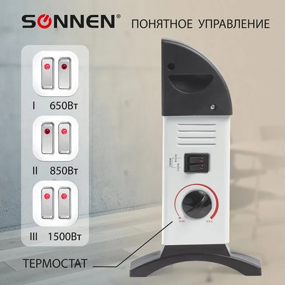 Конвектор Sonnen Y-02S / 453494 (белый/черный)