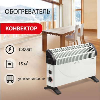 Конвектор Sonnen Y-02S / 453494 (белый/черный)