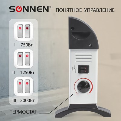 Конвектор Sonnen Y-01S / 455309 (белый/черный)