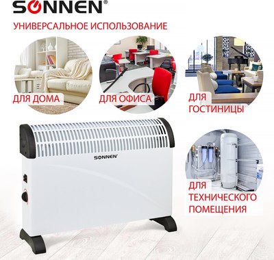 Конвектор Sonnen Y-01S / 455309 (белый/черный)