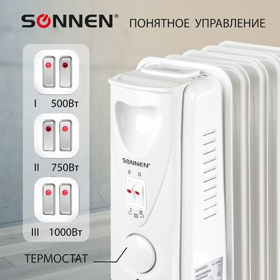 Масляный радиатор Sonnen DFS-05 / 453497 (белый)