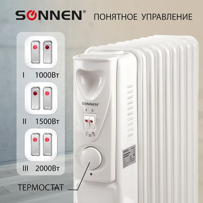 Масляный радиатор Sonnen DFS-09 / 453499 (белый)