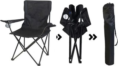 Кресло складное National Tree Company T-1 / DS-125