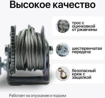 Лебедка ручная Shtapler FD-3000 / 71065398