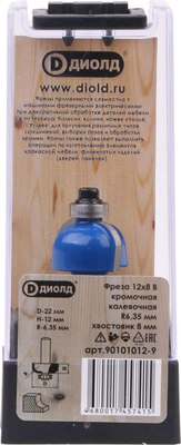 Фреза Диолд 90101012-9 - фото