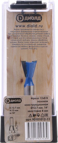 Фреза Диолд 90101012-11 - фото