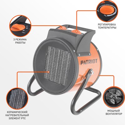 Тепловая пушка электрическая PATRIOT PTR 5S