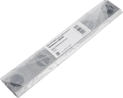 Комплект ножей для измельчителя PATRIOT SB200E (2шт)