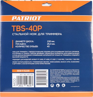 Нож для триммера PATRIOT TBS-40P