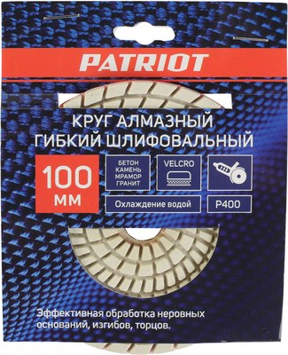 Шлифовальный круг PATRIOT АГШК 100мм P400