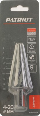 Сверло PATRIOT Expert по металлу ступенчатое 4-20мм Р6М5