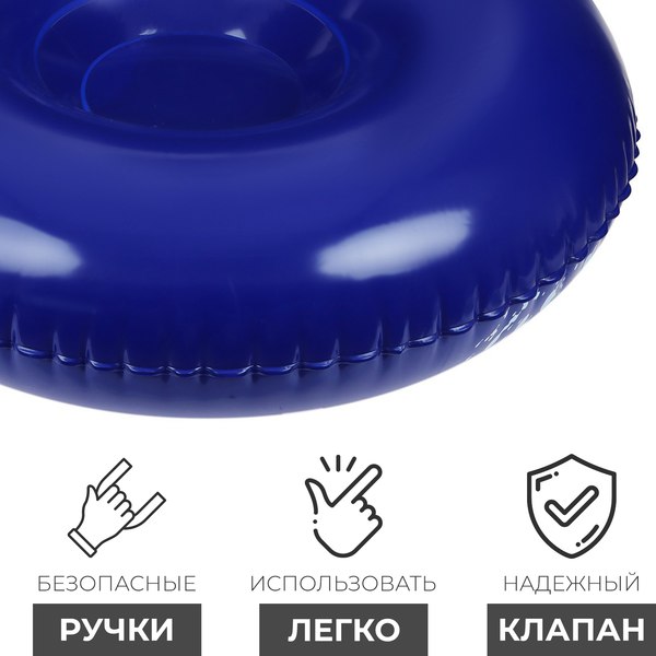 Тюбинг-ватрушка Winter Star 9750695