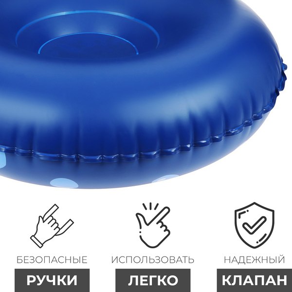 Тюбинг-ватрушка Winter Star 9750696