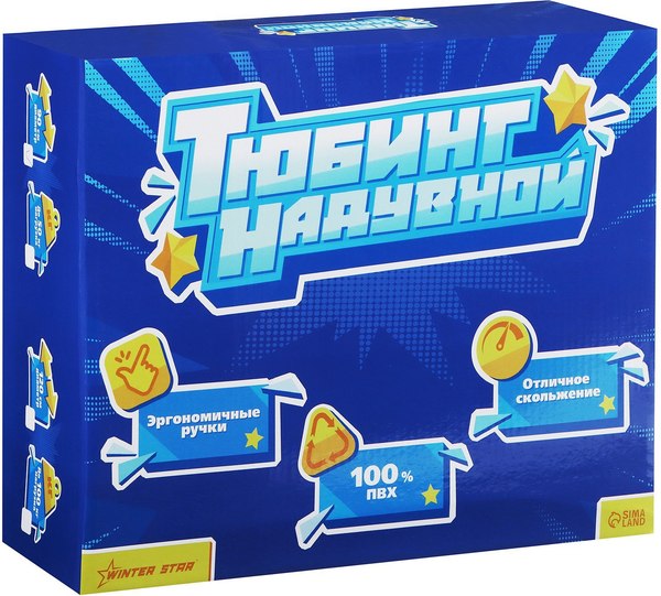 Тюбинг-ватрушка Winter Star 9750697